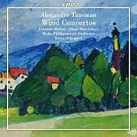 （クラシック）「 タンスマン：管楽器のための協奏曲集」