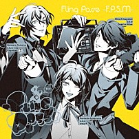 Ｆｌｉｎｇ　Ｐｏｓｓｅ（シブヤ・ディビジョン） 「Ｆｌｉｎｇ　Ｐｏｓｓｅ　－Ｆ．Ｐ．Ｓ．Ｍ－」