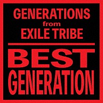 ＧＥＮＥＲＡＴＩＯＮＳ　ｆｒｏｍ　ＥＸＩＬＥ　ＴＲＩＢＥ 「ＢＥＳＴ　ＧＥＮＥＲＡＴＩＯＮ　（Ｉｎｔｅｒｎａｔｉｏｎａｌ　Ｅｄｉｔｉｏｎ）」