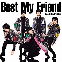 ＭＡＧ！Ｃ☆ＰＲＩＮＣＥ 「Ｂｅｓｔ　Ｍｙ　Ｆｒｉｅｎｄ」