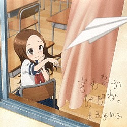 大原ゆい子「言わないけどね。」