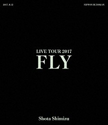 清水翔太「清水翔太　ＬＩＶＥ　ＴＯＵＲ　２０１７　“ＦＬＹ”」