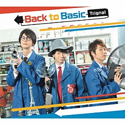 Ｔｒｉｇｎａｌ「Ｂａｃｋ　ｔｏ　Ｂａｓｉｃ」