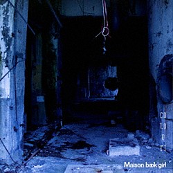 Ｍａｉｓｏｎ　ｂｏｏｋ　ｇｉｒｌ「ｃｏｔｏｅｒｉ」