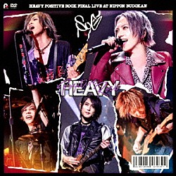 ＳｕＧ「ＨＥＡＶＹ　ＰＯＳＩＴＩＶＥ　ＲＯＣＫ　ＦＩＮＡＬ　ＬＩＶＥ　ＡＴ　ＮＩＰＰＯＮ　ＢＵＤＯＫＡＮ」