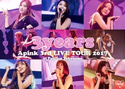 Ａｐｉｎｋ「Ａｐｉｎｋ　３ｒｄ　ＬＩＶＥ　ＴＯＵＲ　２０１７　“３ｙｅａｒｓ”　ａｔ　Ｐａｃｉｆｉｃｏ　Ｙｏｋｏｈａｍａ」