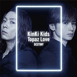 ＫｉｎＫｉ　Ｋｉｄｓ「Ｔｏｐａｚ　Ｌｏｖｅ／ＤＥＳＴＩＮＹ」