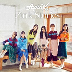 Ａｐｉｎｋ「Ｐｉｎｋ　Ｓｔｏｒｉｅｓ」