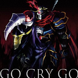 ＯｘＴ「ＧＯ　ＣＲＹ　ＧＯ」