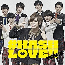 ＃ハッシュタグ「＃ＨＡＳＨ　ＬＯＶＥ！！」