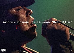 大澤誉志幸「大澤誉志幸　３５ｔｈ　Ａｎｎｉｖｅｒｓａｒｙ　“Ｂｅｓｔ　Ｏｆ　Ｌｉｖｅ”」