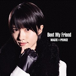 ＭＡＧ！Ｃ☆ＰＲＩＮＣＥ「Ｂｅｓｔ　Ｍｙ　Ｆｒｉｅｎｄ」