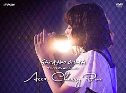 大原櫻子「大原櫻子　４ｔｈ　ＴＯＵＲ　２０１７　ＡＵＴＵＭＮ　～ＡＣＣＥＣＨＥＲＲＹ　ＢＯＸ～」