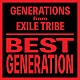 ＧＥＮＥＲＡＴＩＯＮＳ　ｆｒｏｍ　ＥＸＩＬＥ　ＴＲＩＢＥ「ＢＥＳＴ　ＧＥＮＥＲＡＴＩＯＮ　（Ｉｎｔｅｒｎａｔｉｏｎａｌ　Ｅｄｉｔｉｏｎ）」