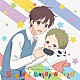 小野大輔「Ｅｎｄｌｅｓｓ　ｈａｐｐｙ　ｗｏｒｌｄ」