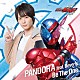 ＰＡＮＤＯＲＡ「Ｂｅ　Ｔｈｅ　Ｏｎｅ」