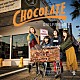 ＧＩＲＬＦＲＩＥＮＤ「ＣＨＯＣＯＬＡＴＥ」