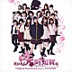 Ｔ＄ＵＹＯ＄ＨＩ「映画＆ドラマ　咲－Ｓａｋｉ－　阿知賀編　ｅｐｉｓｏｄｅ　ｏｆ　ｓｉｄｅ－Ａ　Ｏｒｉｇｉｎａｌ　Ｓｏｕｎｄｔｒａｃｋ」