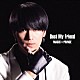 ＭＡＧ！Ｃ☆ＰＲＩＮＣＥ「Ｂｅｓｔ　Ｍｙ　Ｆｒｉｅｎｄ」