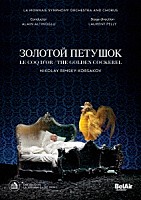 （クラシック）「 リムスキー＝コルサコフ：歌劇≪金鶏≫３幕」