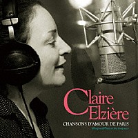 クレール・エルジエール「 パリ、愛の歌～永遠のシャンソン＆フレンチポップ～」