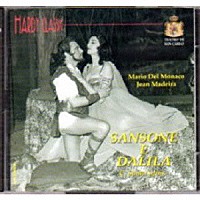 （クラシック）「 サン＝サーンス：歌劇≪サムソンとデリラ≫」