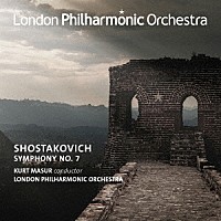 （クラシック）「 ショスタコーヴィチ：交響曲　第７番」