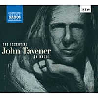 （クラシック）「 エッセンシャル・ジョン・タヴナー」