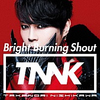 西川貴教 「Ｂｒｉｇｈｔ　Ｂｕｒｎｉｎｇ　Ｓｈｏｕｔ」