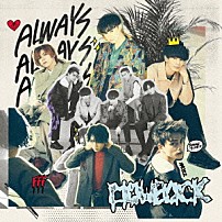 ＦｌｏｗＢａｃｋ 「ＡＬＷＡＹＳ」