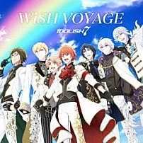 ＩＤＯＬｉＳＨ７ 「ＷｉＳＨ　ＶＯＹＡＧＥ／Ｄａｎｃｉｎｇ∞ＢＥＡＴ！！」