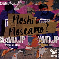 ＳＥＡＭＯ 「Ｍｏｓｈｉ　Ｍｏｓｅａｍｏ？」