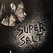 呂布カルマ 「ＳＵＰＥＲＳＡＬＴ」