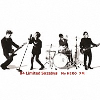 ０４　Ｌｉｍｉｔｅｄ　Ｓａｚａｂｙｓ 「Ｍｙ　ＨＥＲＯ／夕凪」