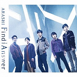 嵐「Ｆｉｎｄ　Ｔｈｅ　Ａｎｓｗｅｒ」