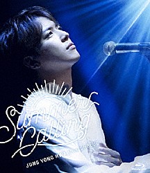 ジョン・ヨンファ（ｆｒｏｍ　ＣＮＢＬＵＥ）「ＪＵＮＧ　ＹＯＮＧ　ＨＷＡ　ＪＡＰＡＮ　ＣＯＮＣＥＲＴ　２０１７　“Ｓｕｍｍｅｒ　Ｃａｌｌｉｎｇ”」