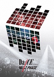 Ｄａ－ｉＣＥ「Ｄａ－ｉＣＥ　ＬＩＶＥ　ＴＯＵＲ　２０１７　－ＮＥＸＴ　ＰＨＡＳＥ－」