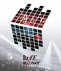 Ｄａ－ｉＣＥ「Ｄａ－ｉＣＥ　ＬＩＶＥ　ＴＯＵＲ　２０１７　－ＮＥＸＴ　ＰＨＡＳＥ－」