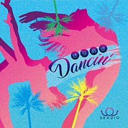 ＢＲＡＤＩＯ「きらめきＤａｎｃｉｎ’」