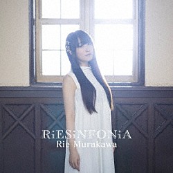 村川梨衣「ＲｉＥＳｉＮＦＯＮｉＡ」