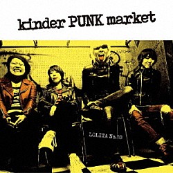 ロリータ１８号「ｋｉｎｄｅｒ　ＰＵＮＫ　ｍａｒｋｅｔ」