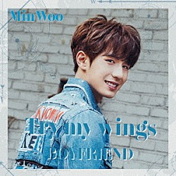 ＢＯＹＦＲＩＥＮＤ「Ｔｒｙ　ｍｙ　ｗｉｎｇｓ」