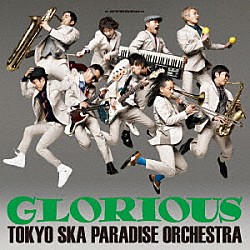 東京スカパラダイスオーケストラ「ＧＬＯＲＩＯＵＳ」