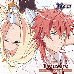 石川界人、梅原裕一郎「ナレク／ヴィーノ「Ｔｒｅａｓｕｒｅ」」