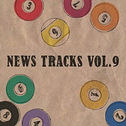 （Ｖ．Ａ．） 五十嵐淳一 内山田哲也 櫻木諒 白鷹秀樹 ｍａｉｇｏｉｓｈｉ「Ｎｅｗｓ　Ｔｒａｃｋｓ　Ｖｏｌ．９」