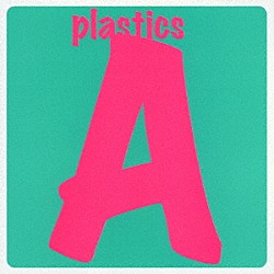 ＰＬＡＳＴＩＣＳ「Ａ」