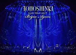 東方神起「東方神起　ＬＩＶＥ　ＴＯＵＲ　２０１７　Ｂｅｇｉｎ　Ａｇａｉｎ」