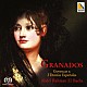 アブデル＝ラーマン・エル＝バシャ「グラナドス：ピアノ組曲「ゴイェスカス」－恋するマホたち－「スペイン舞曲集」より」