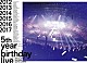 乃木坂４６「乃木坂４６　５ｔｈ　ＹＥＡＲ　ＢＩＲＴＨＤＡＹ　ＬＩＶＥ　２０１７．２．２０－２２　ＳＡＩＴＡＭＡ　ＳＵＰＥＲ　ＡＲＥＮＡ」