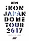 ｉＫＯＮ「ｉＫＯＮ　ＪＡＰＡＮ　ＤＯＭＥ　ＴＯＵＲ　２０１７　ＡＤＤＩＴＩＯＮＡＬ　ＳＨＯＷＳ」